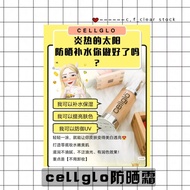 Cellglo SUNBLOCK Moisturizing Whitening Sunscreen 30ml 💯Genuine Cut Code