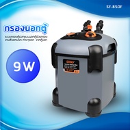 FMOL กรองนอกตู้ รุ่น SF-850F-UV /SF-850F/ SF-1000F-UV /SF-1000F/ SF-1200F-UV/SF-1200F