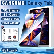 [แท็บเล็ต+แป้นพิมพ์ฟรี] 2023ใหม่ Sumsung Galaxy Tab 10.8 นิ้ว แท็บเล็ตถูกๆ Tablet RAM16G ROM512G โทรได้ Full HD 4G/5G แทปเล็ตของแท้ แท็บเล็ตราคาถูก 11-core Andorid 11.0 จัดส่งฟรี รองรับภาษาไทย หน่วยประมวลผล  แท็บเล็ตโทรได้ แท็บเล็ตสำหรับเล่นเกมราคาถูก