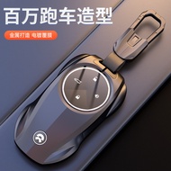 Applicable to Weilai es6Key cover et5Dedicated ec6Car2023Style et5t Shell es8 et7 es7 ec7Buckle