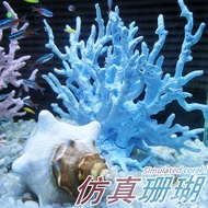 superior productsFish Tank Simulation Coral Aquatic Plants Landscape Suit Aquarium Set of Plastic Decorations Resin Deco