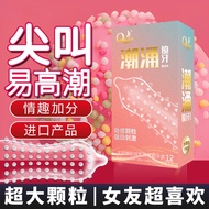 12pcs/box Buy 2 get 1 free kondom comdom berduri condom berduri bergetar kondom berduri tebal kondom