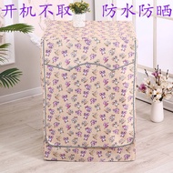 Washing Cover Washing Cushion Cover Drum Washing Machine Cover Waterproof Sunscreen Cover Cloth Cover Fully Automatic Haier Little Swan Panasonic Beautiful Anti-dust Universal