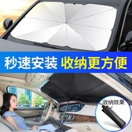 .Suitable for Lexus CT200h IS200t ES20 Car Sunshade Sunshade Umbrella Parking Small Car Anti