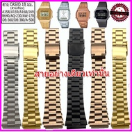 Casio Watch Strap Model A158/B640/AQ-230 Size 18 Mm. Stainless Steel Bronze Gold Pink No Arm Itching