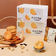 Holidays Grandpa Peach Crisp South Song Hu Kee