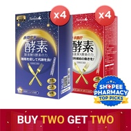 [Bundle of 4] Simply Slimming Enzyme(Night Enzyme, Calories Control)