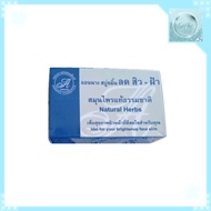 Anna Cosmetic Facial Soap