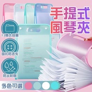 Portable Organ Folder File Folder File Organizer Folder