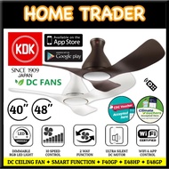 KDK DC CEILING FAN ✦ 40" ✦ 48" ✦ DIMMABLE LED LIGHT ✦ E48GP ✦ E48HP ✦ F40GP ✦ H56GP