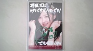 私人收藏。。Akb48 Hkt48 指原莉乃親筆簽名 blt 各$1280。。另有其他初代神7簽名。。另有大量le sserafim ive iz one 簽名
