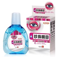 Pearl Mingmu Eye Drops Eye Drops Eye Drops Eye Drops Eye Blur Improve Antibacterial Care Liquid Pear