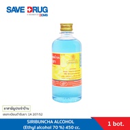 ALCOHOL ศิริบัญชา 450 cc. (Ethyl alcohol)