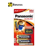 PANASONIC BATTERY ALKALINE AA X 2 by Banana IT