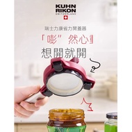 Kuhn RIKON/Swiss RIKON Anti-slip Cap Screw Labor-saving Cap Opener Kitchen Bottle Opener Can Opener Handy Tool Bottle Cap Can Opener