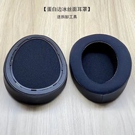 Da cừu chính hãng Miếng đệm tai cho Hifiman ananda phiên bản XS arya/BT/Nano susvara he1000se/he1000