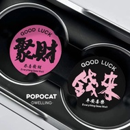 Gong Xi Fa Cai Car Coaster Car Interior Decoration Car Goods Coaster Practical Water Coaster