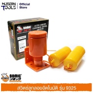 SOMIC สวิตช์ลูกลอยอัตโนมัติ รุ่น 9325 | MODERNTOOLS OFFICIAL