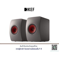 KEF LS50 WIRELESS II Titanium Grey
