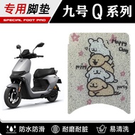 9 No. 9 Q80c/Q85c/Q70C Series Battery Small Q Electric Vehicle Foot Mat Foot Pedal Mat Modified Acce