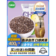 Buy 1 Get 1 Free Total 800g Chia Seed Chia Seed Chia Seed Meal Replacement Chia Seed Chia Seed Sage 