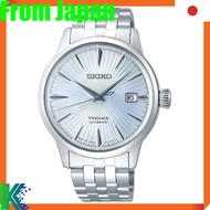 Seiko Presage Cocktail Time GMT Men’s Watch Collectionfrom Japan
