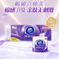 Three-Dimensional American Cotton Tough 4D Embossed Core Roll Paper 4 Layers 140 Sections 10 Rolls E