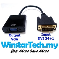 DVI 24+1 Male to VGA Female Monitor Converter adapter Cable DVI-D chip