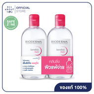 Bioderma Sensibio H2O 500 ml (TWIN pack)