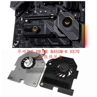 [Computer Cooling Fan] Asus TUF PRIME B450M-K X570-PRO X570-PLUS PRO Motherboard Cooling Fan