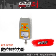 Durable Easy-To-Use 30kg Tension Tester Dfg30lb Gauge Density Pressure Push-Pull Multiple Specificat
