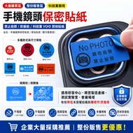 No Photo Stickers No Photo Stickers Please Do Not Photo Stickers No Residue Stickers Mobile Phone Le
