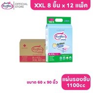 [Sold In Bulk] Feelfree Absorbent Pads Size XXL 8 Pieces*12 Packs 1100CC Pee Pad Urine A923142