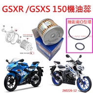 APO~F4-32~Genuine GSXR150 Oil Filter/GSXS150 Filter/GSXR150 Filter/16510-45H20/