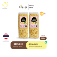 [ของดีปีละครั้ง จันทบุรีรอบสุดท้าย] ทุเรียนทอด แผ่นจิ๋ว อ้วนน้อย อร่อยหนัก - I Am Durian Lite Durian