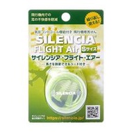 DKSH Japan Silencia Flight Air Corded Earplugs, Size S