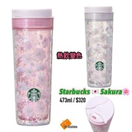 現貨✅ 日本Starbucks Japan限定 🇯🇵 櫻花杯 🌸 Sakura Tumbler 變色 隨行杯 473ml