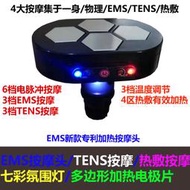 加熱按摩頭EMS按摩頭加熱按摩頭筋膜槍按摩頭微電流黑科技