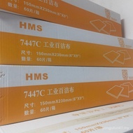 Thick Scouring Pad Industrial Polishing Metal Derusting Kitchen Stainless Steel Brushed Cloth Emery 