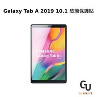 三星 Samsung Galaxy Tab A 2019 10.1吋 T510 T515 鋼化玻璃保護貼 玻璃貼 保護貼