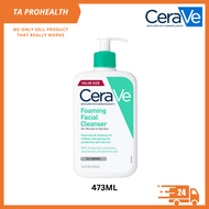 CeraVe Foaming Facial Cleanser / CeraVe Foaming Cleanser