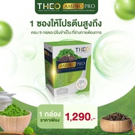 Amino Pro Plant Protein Acid Supplement Restore Kidney Disease Cancer Exerciser (1 Box)