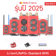 DALY BMS 12V 24v 48V | 3S 7S 8S 14S 16S 40a 50a 60a 80a 100A  สำหรับ แบตเตอรี่ LFP LiFePO4 3.7V NMC 