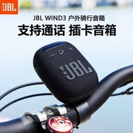 JBL WIND3 Cycling Bluetooth Speaker Outdoor Bicycle Portable Radio Waterproof Card Audio Subwoofer