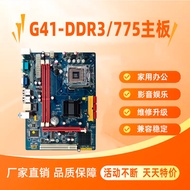 G31/G41/P45 Motherboard Support 775/771 Pin CPU ddr2/ddr3 Desktop Computer Motherboard