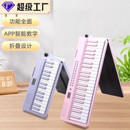Multifunctional Folding Electronic Keyboard 61-Key 88-Key Portable Music Keyboard Smart Home Practic