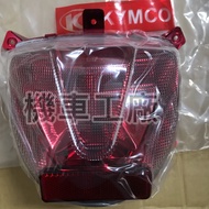 Locomotive Factory LIKE125 LIKE-125 LIKE Rear Light Tail Light Shell KYMCO Genuine Factory Parts