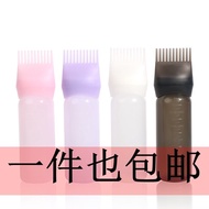 Hairdressing Shop Dedicated Shampoo Bottle Hair Dyeing Comb Baked Oil Hair Dyeing Bottle with Scale 
