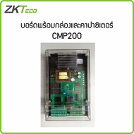 ZKTeco Zkteco's CMP200 Baffle Board With Capacitors On