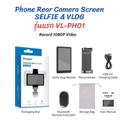 KingMa Phone Vlog Selfie Monitor Screen Magnetic Phone Holder Clip Mount Compatible Phone Vlog Selfi
